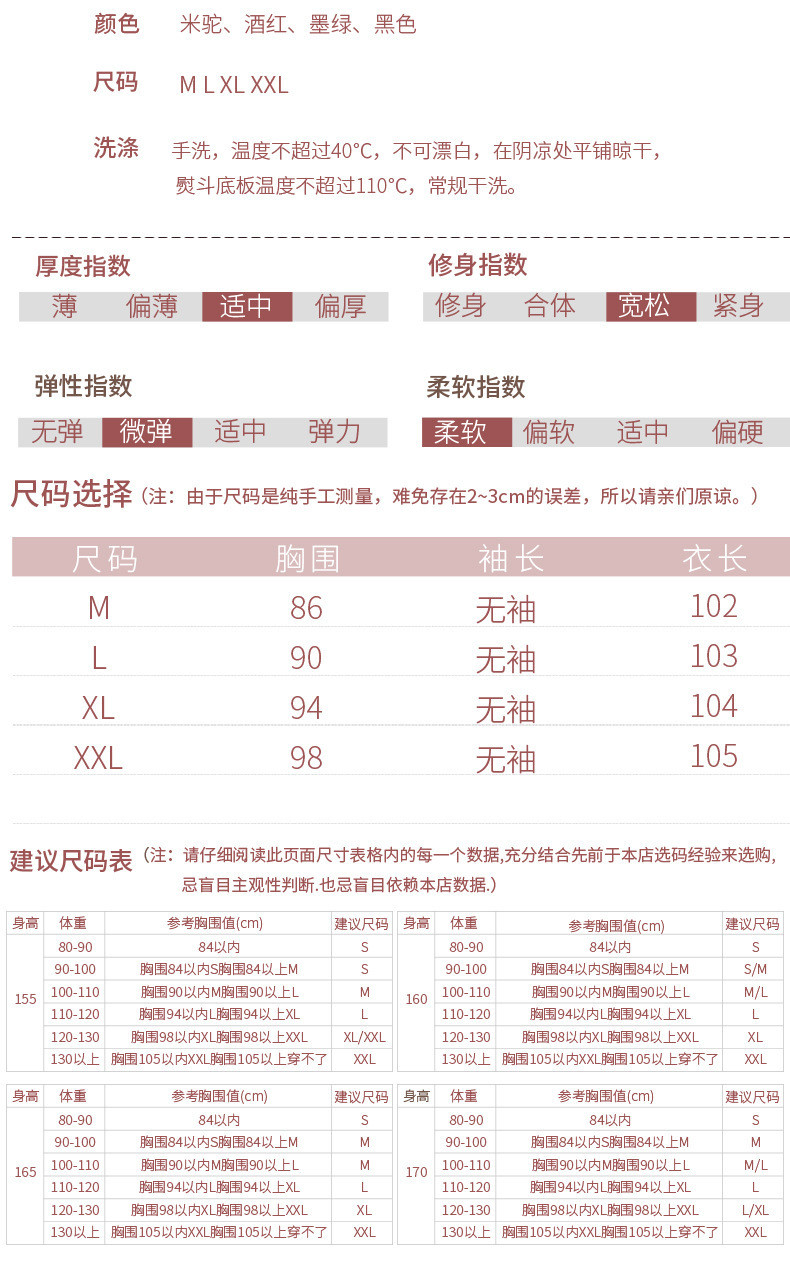 施悦名 法国小众连衣裙 复古中长款无袖收腰女针织裙配大衣的长裙子过膝A