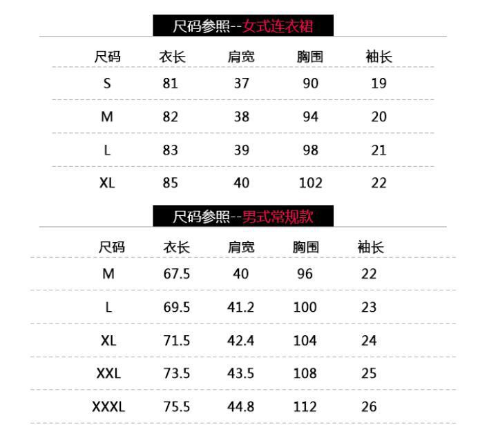 施悦名 情侣装夏季2019男女翻领短袖T恤衫 男上衣 女修身翻领连衣裙A