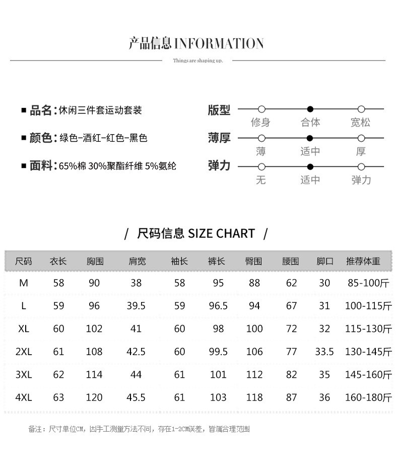 施悦名 运动套装女春秋2019新款三件套韩版时尚潮学生宽松大码卫衣休闲服A