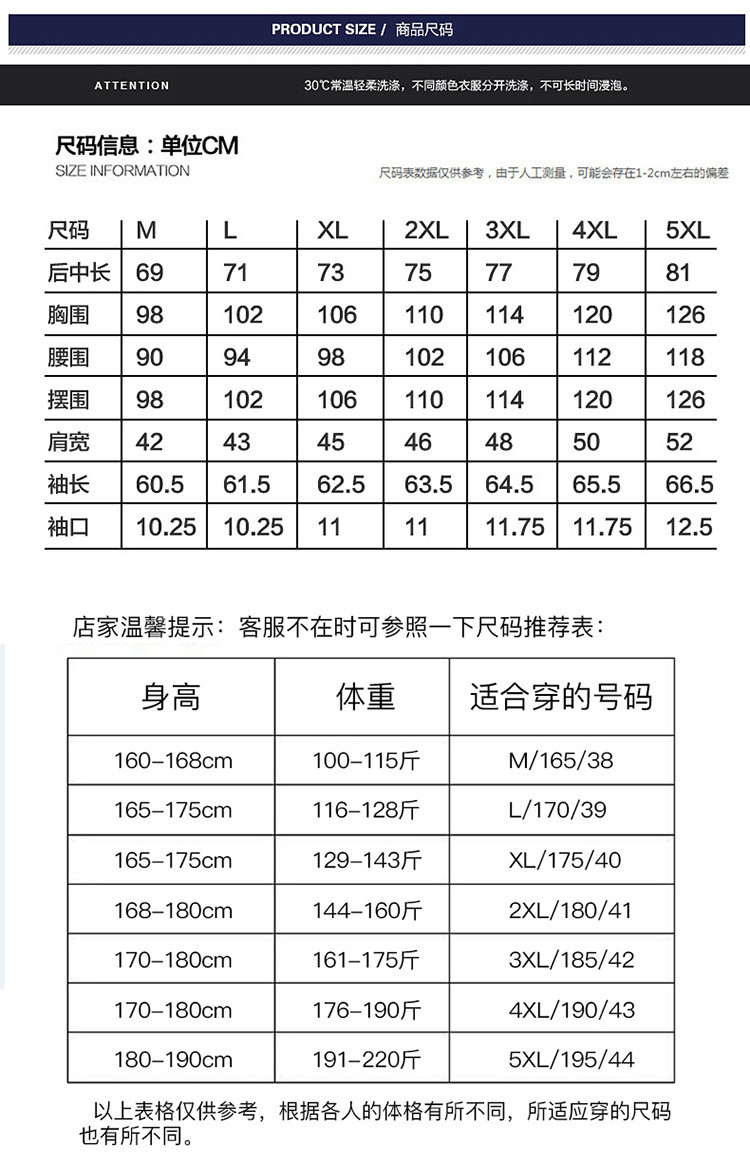 汤河之家 夏季男式长袖衬衫男工装男士寸衫纯色休闲白衬衣商务修身男装