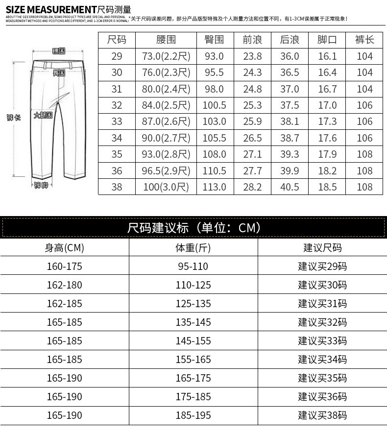 汤河之家 春季男式休闲裤西裤薄款纯色四面中弹青年长裤中腰修身士正装