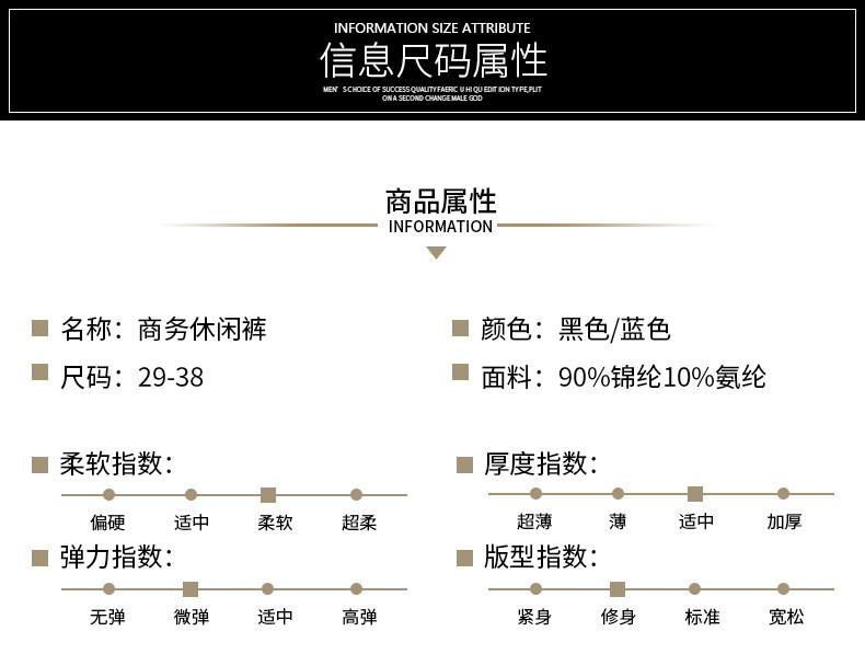 汤河之家 春季男式休闲裤西裤薄款纯色四面中弹青年长裤中腰修身士正装