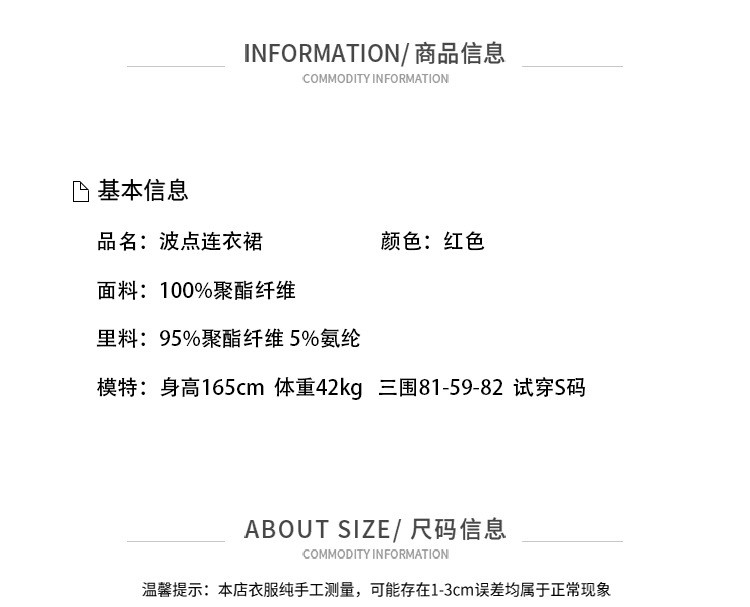 汤河店 欧洲站2019新款夏季波点单排扣仙女超仙的甜美高腰连衣裙子