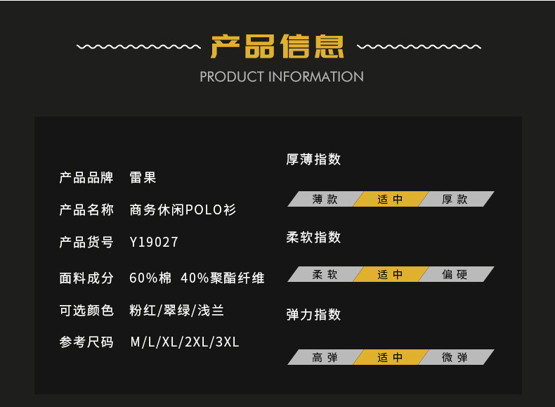 汤河之家 夏季新款刺绣短袖t恤男 运动polo衫 速干t恤