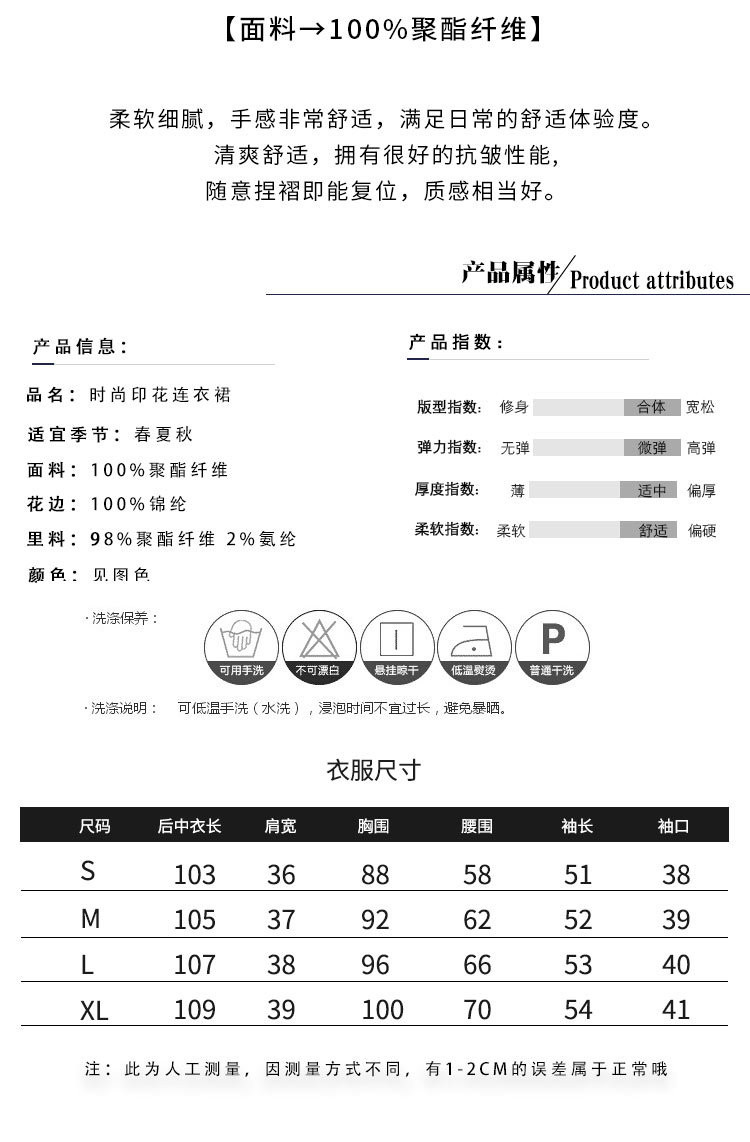 汤河店 文艺木耳边雪纺连衣裙2019春夏新款少女心显瘦碎花裙仙女初恋裙