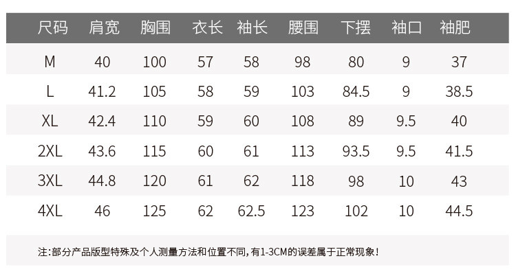 施悦名 防晒衣女夏季新款防紫外线韩版薄款户外骑车防晒服外套A