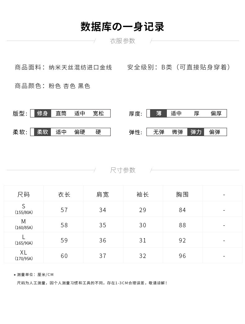 施悦名 2019夏季新款简约纯色翻领针织衫女亮丝短袖T恤针织衫女A