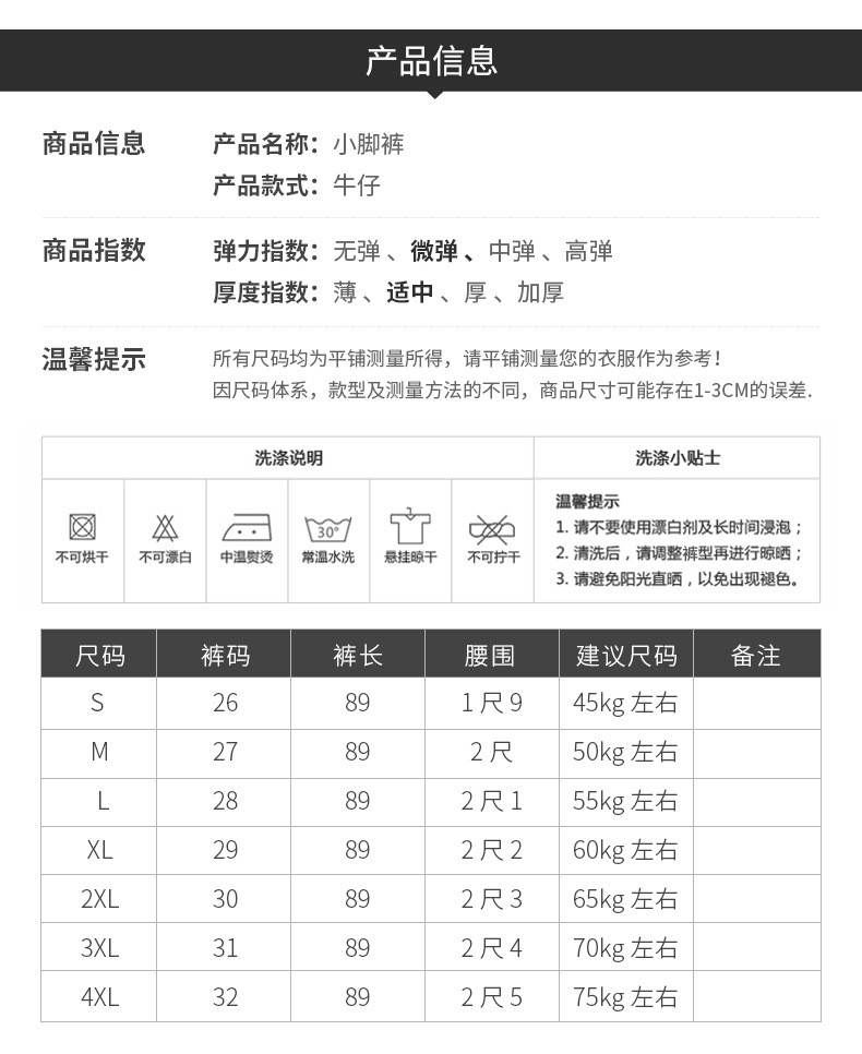 施悦名 女士牛仔裤女小脚裤2019春新款高腰韩版女裤显瘦小脚裤九分裤子女A