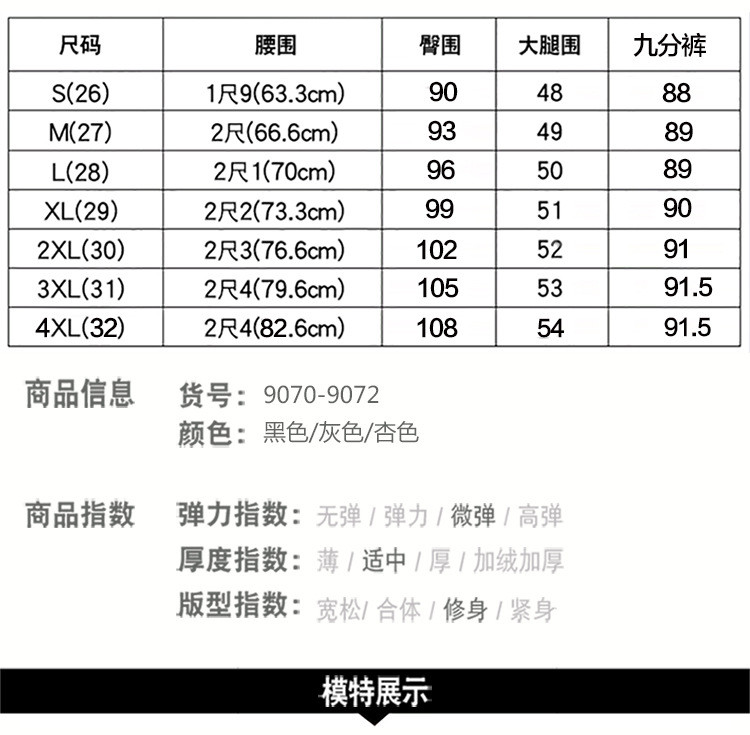 施悦名 新款春夏宽松显瘦哈伦裤女高腰棉麻九分裤薄休闲西裤小脚裤子A