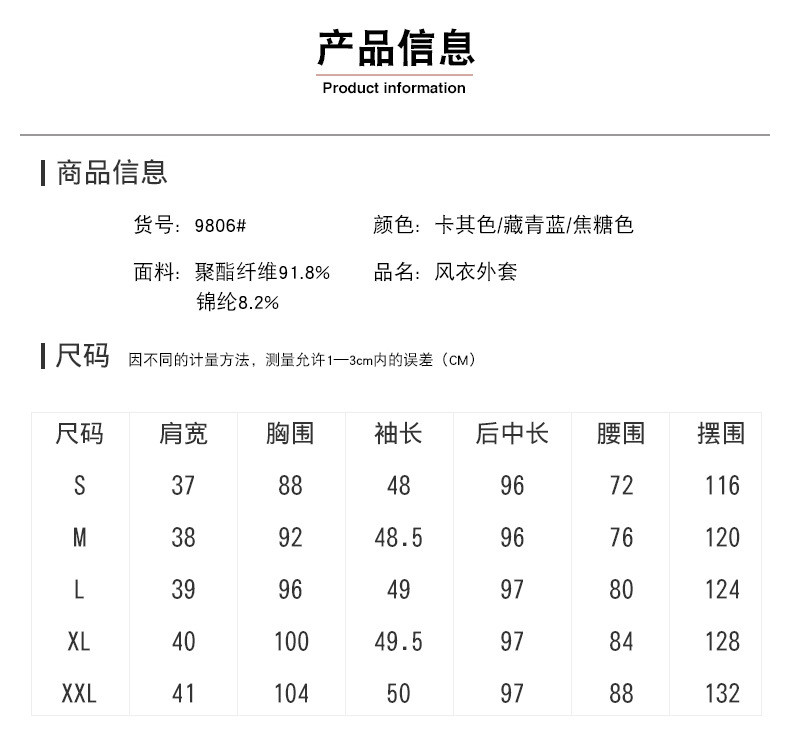 施悦名 韩版早秋中长款外套潮春秋装2019新款女装小个子上衣过膝薄款风衣A