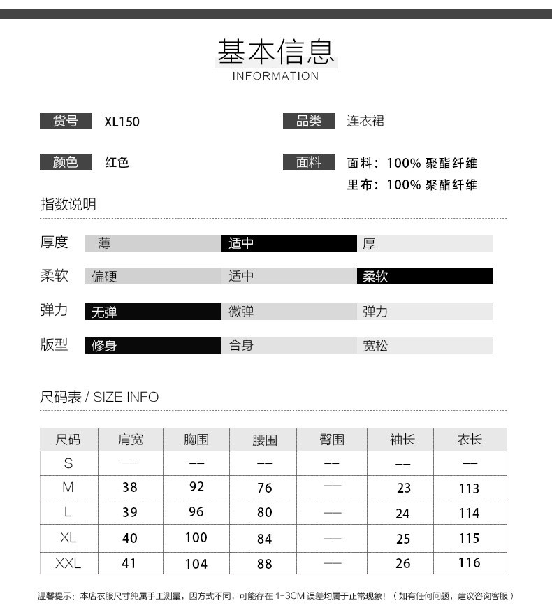 汤河店 红色印花短袖雪纺连衣裙2019夏季新款蛋糕裙中长款高腰显瘦