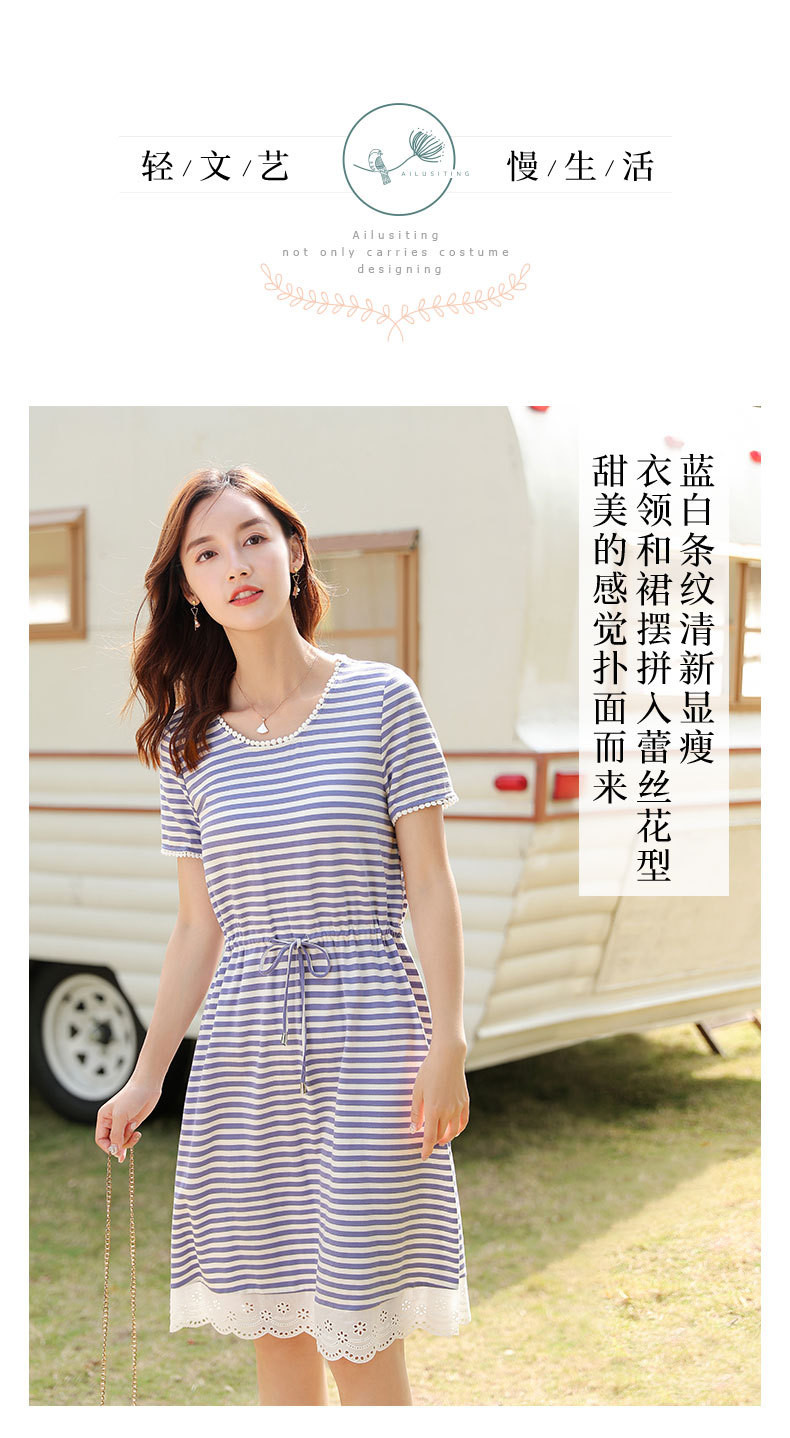 施悦名 2019夏装新款女装韩版系带中长款条纹短袖T恤连衣裙女A