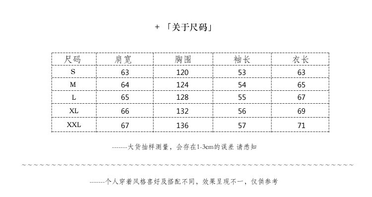 汤河之家 19 年春夏新品亮银防晒衣男士印花夹克外套