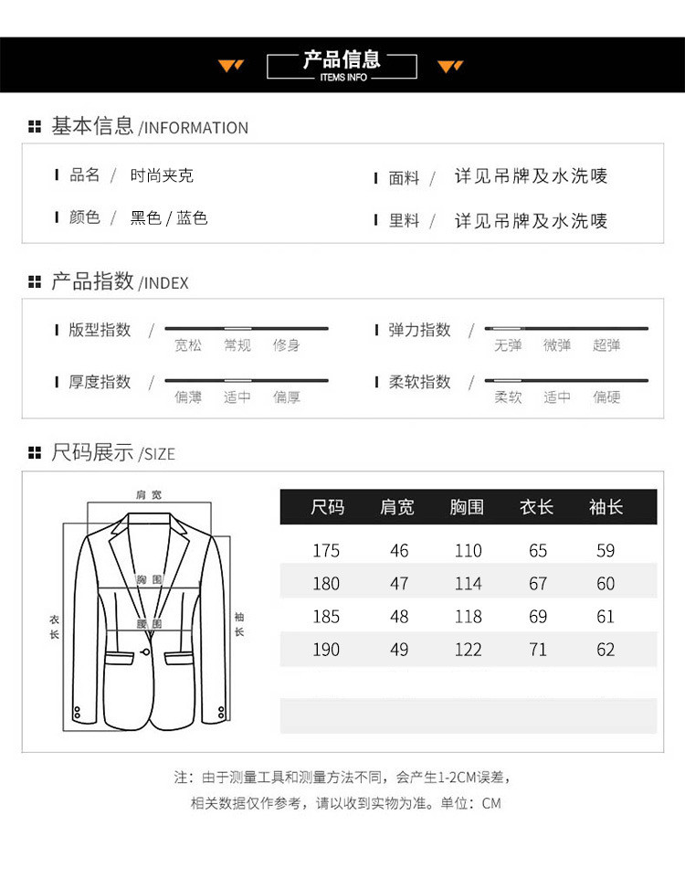 汤河之家 2019春秋季新款男士夹克外套时尚 男装立领夹克衫 休闲薄款外套