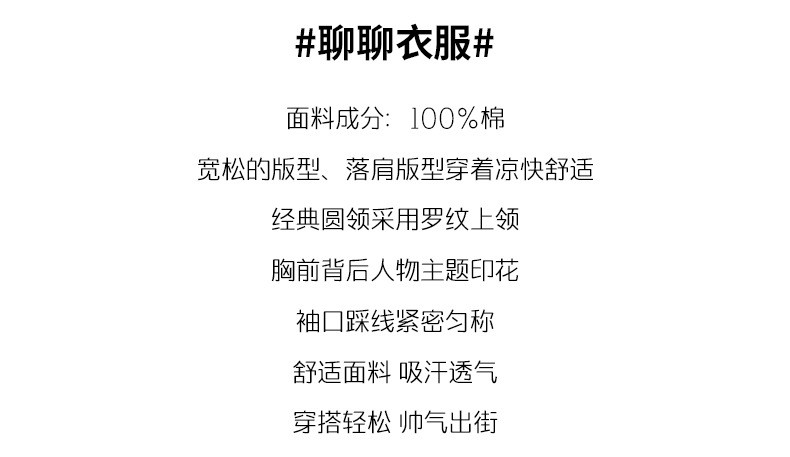 汤河之家  t恤男2019夏季新品宽松短袖印花体恤衫圆领上衣休闲男装