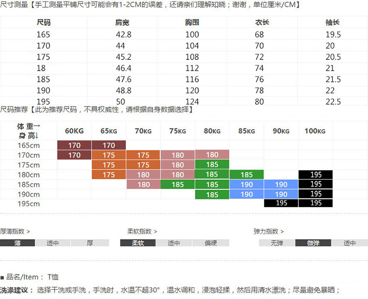 汤河之家 短袖T恤男装翻领POLO衫2019春夏季新款时尚休闲透气上衣运动服男