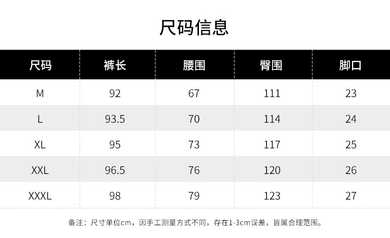 汤河之家 休闲裤春装新款纯色工装裤男魔术贴束脚多口袋裤子潮