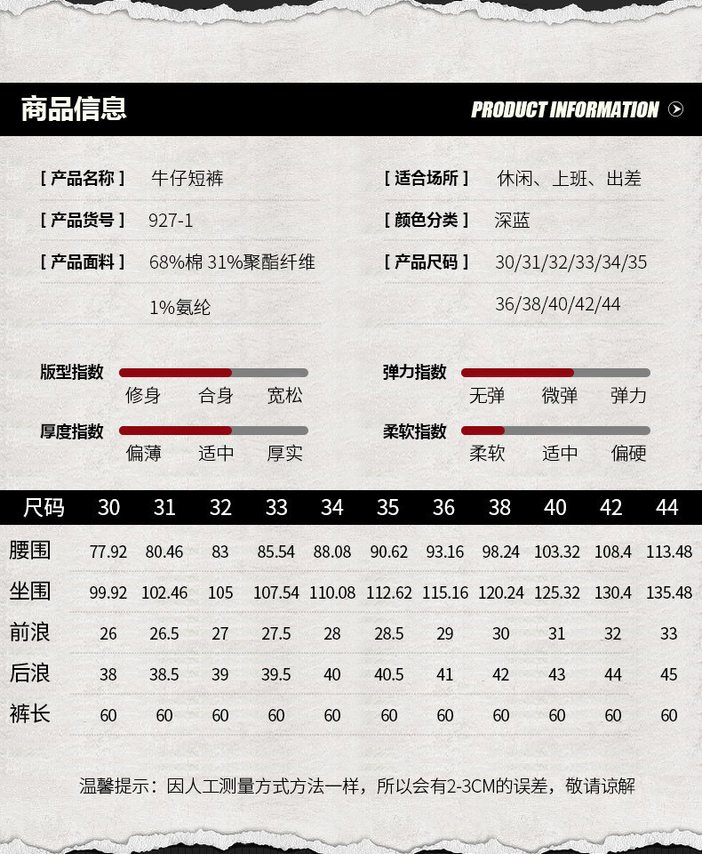 汤河之家 2019夏季薄款牛仔裤男短裤直筒宽松大码男士五分裤中裤休闲马裤