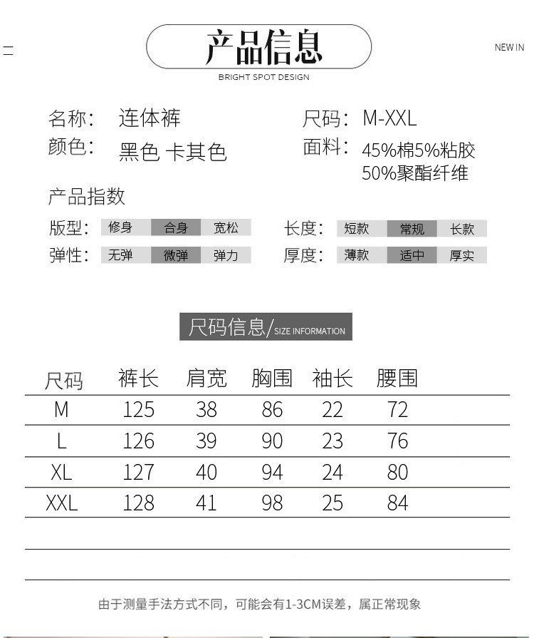 施悦名 2019女装新品夏款韩版时尚气质修身连体裤 配腰带A