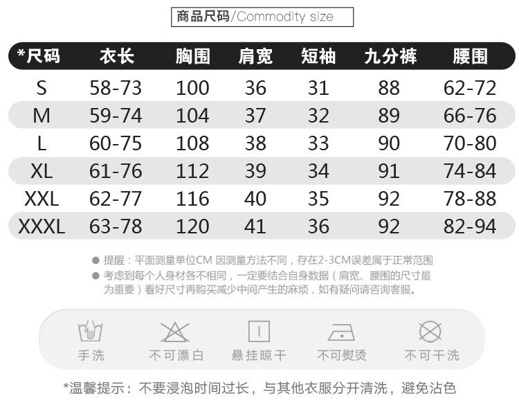 施悦名 2019新款女装夏装大码两件套裤雪纺上衣高腰阔腿裤休闲时尚套装女