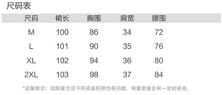 施悦名 新款夏季女装韩版时尚优雅A字裙纯色雪纺连衣裙A