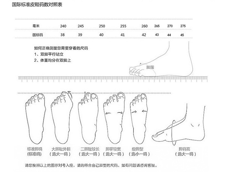 小童马 春夏商务正装男鞋韩版潮流超软男单鞋男士皮鞋