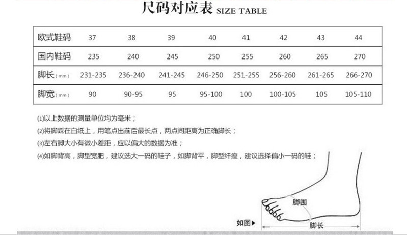 小童马 满天星透气飞织网面运动风休闲男鞋韩版镂空网布跑步鞋