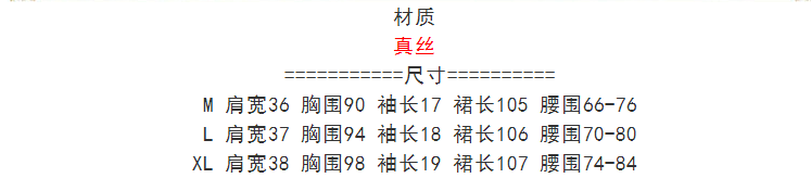 施悦名 2019夏季新款端庄优雅交叉收腰樱桃印花短袖真丝过膝连衣裙女A