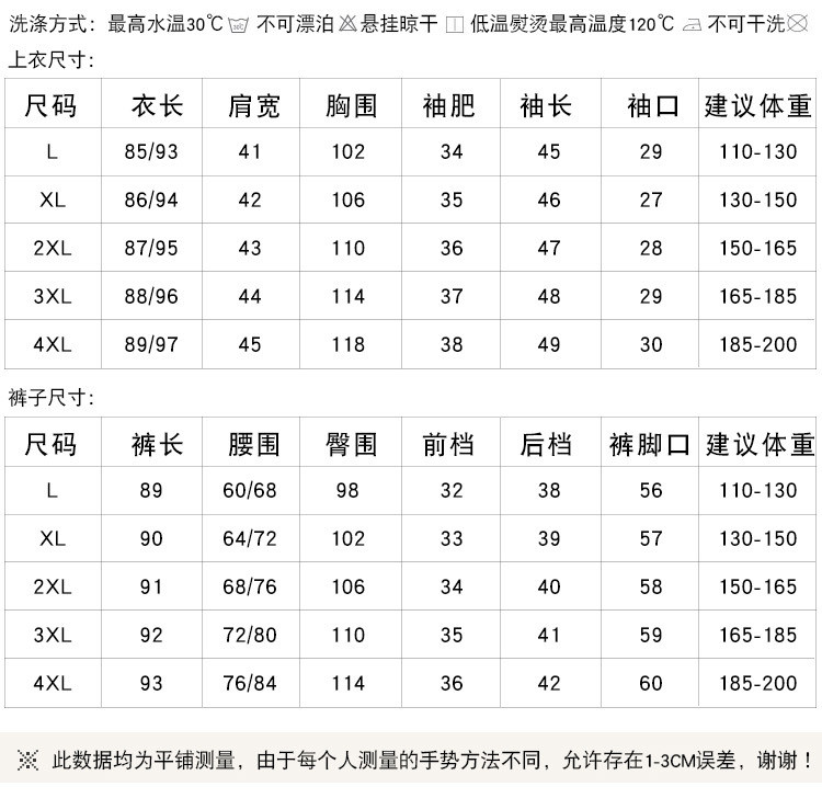 施悦名 大码女装胖mm两件套2019夏装新款宽松荷花缎面真丝套装A