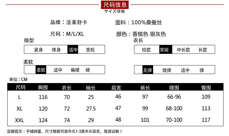 汤河之家 男士睡衣短袖套装春秋新款桑蚕丝家居服大码