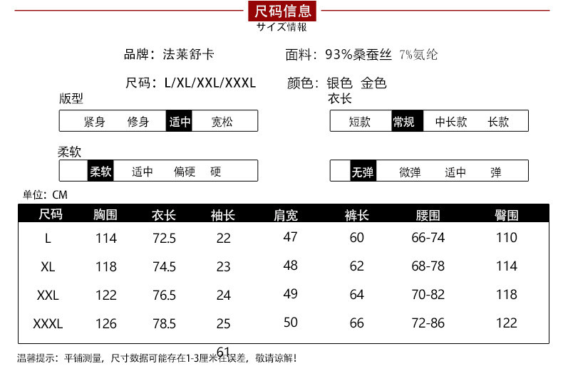 汤河之家 睡衣男士提花短袖中裤桑蚕丝绸家居服两件套装