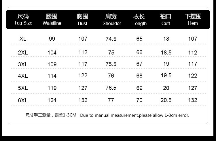 施悦名 欧美大码女装夏装短袖条纹刺绣T恤上衣A