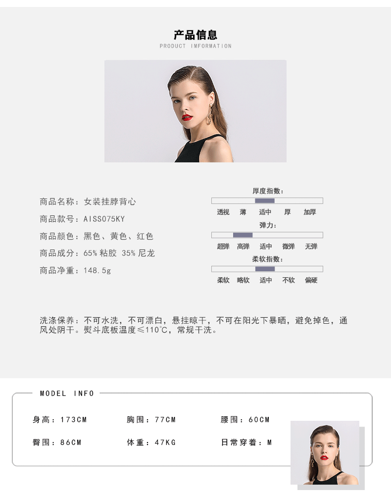 施悦名 冰丝欧美女装显瘦吊带背心 2019新款漏肩挂脖针织吊带衫A