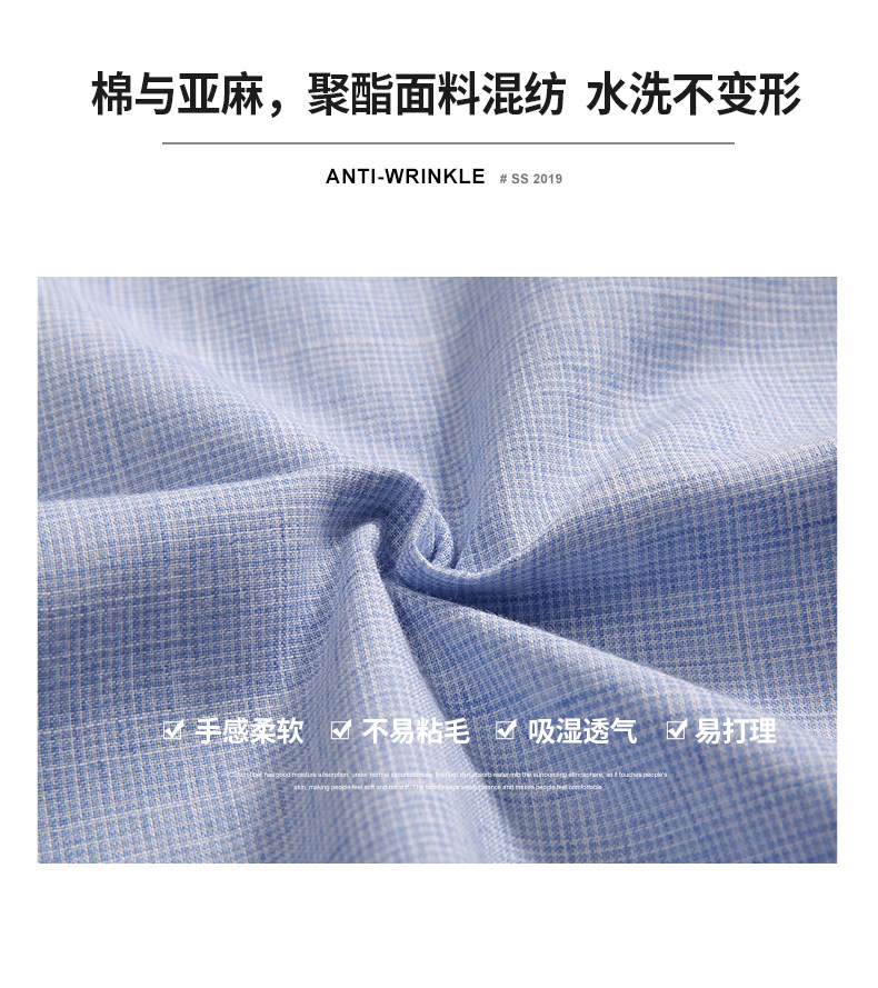 汤河之家 大码男装男士商务休闲条纹格衬衣新款胖子加肥加大宽松衬衫