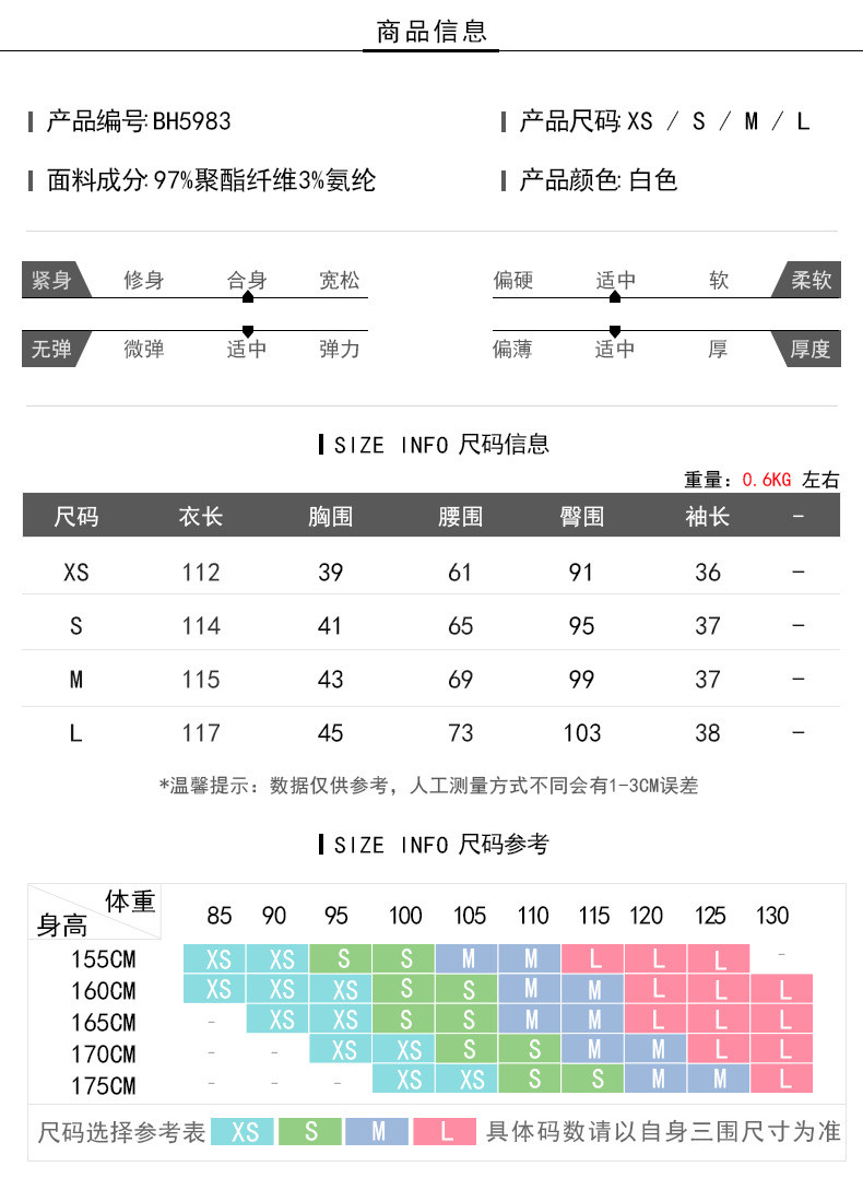 施悦名 2019春夏新款时尚欧美性感气质女装V领收腰修身中长款礼服连衣裙A