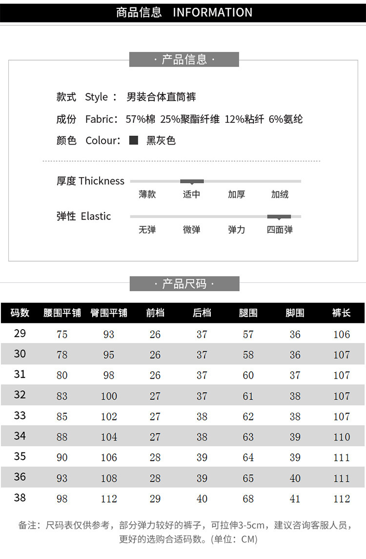 汤河之家 男裤春新款裤子合体修身直筒潮流休闲牛仔裤男