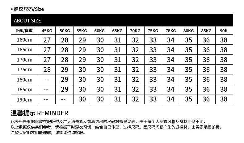 汤河之家 男士牛仔裤弹力新款修身小脚裤韩版潮流黑色休闲长裤子男薄春秋季