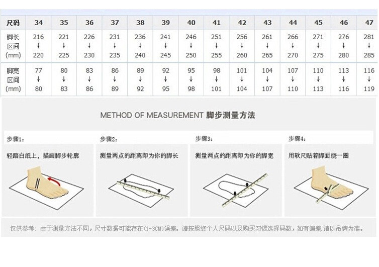 小童马 男鞋新款夏季男士气垫运动鞋飞织大码休闲鞋