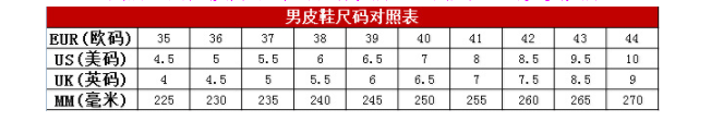 小童马 男鞋新版套脚真皮透气尖头商务正装皮鞋