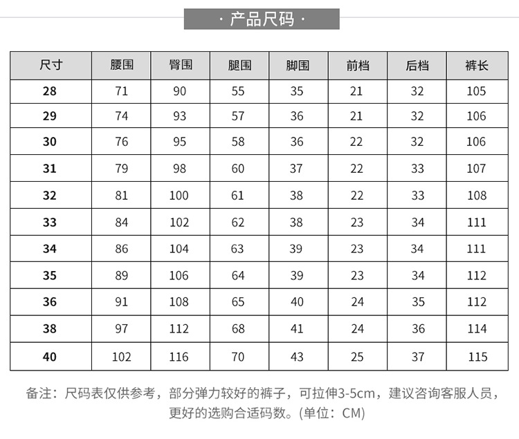 汤河之家 男裤夏季新款长裤修身直筒裤弹力休闲男牛仔裤薄款裤子