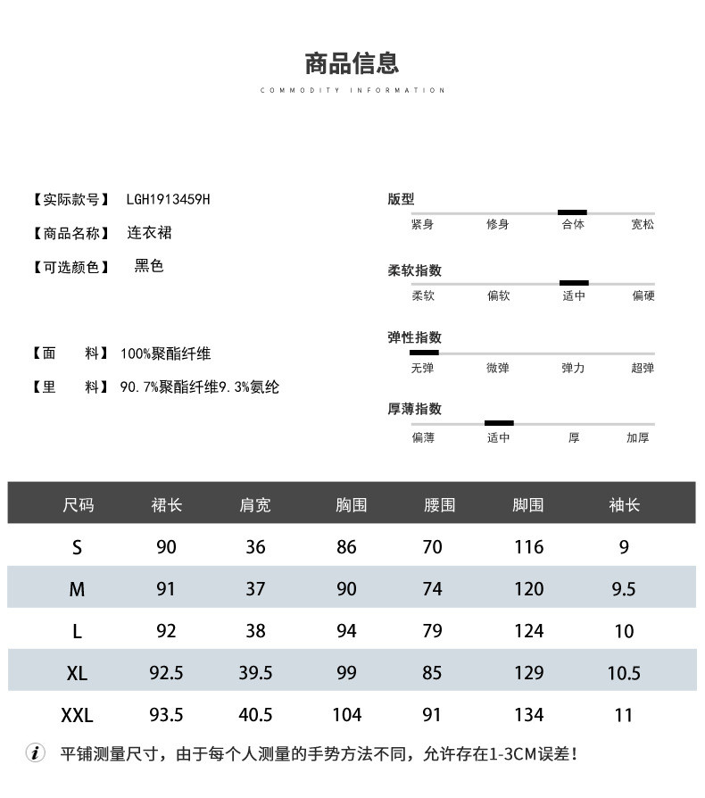 施悦名 黑色连衣裙女夏2019流行夏天裙子矮个子穿搭心机小黑裙法式桔梗裙A