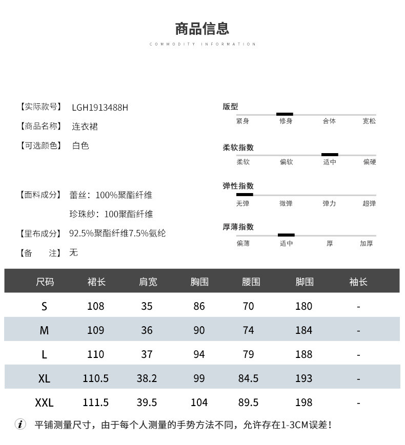 施悦名 2019新款女夏收腰显瘦气质长裙裙子潮白色V领蕾丝连衣裙A