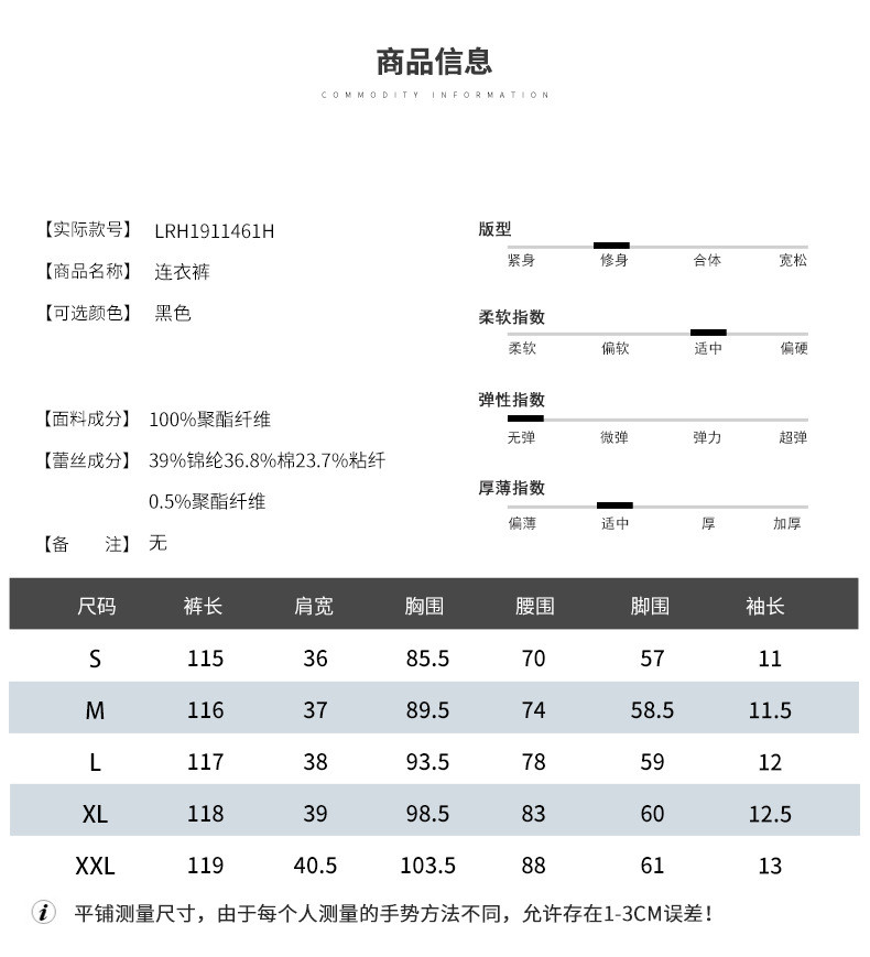 施悦名 连体裤女夏2019新款韩版高腰修身显瘦九分黑色蕾丝拼接露肩连衣裤A