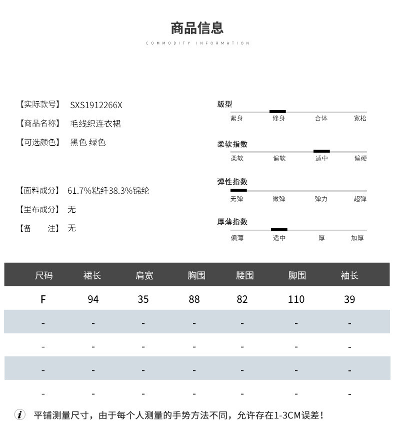 施悦名 针织连衣裙女春秋2019新款女装春装气质v领收腰法式桔梗裙子A