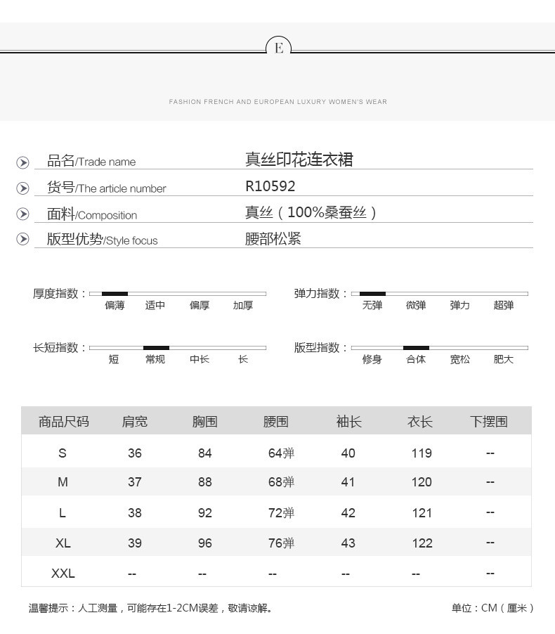 施悦名 2019欧美夏季女装新款气质V领收腰显瘦真丝复古印花连衣裙A