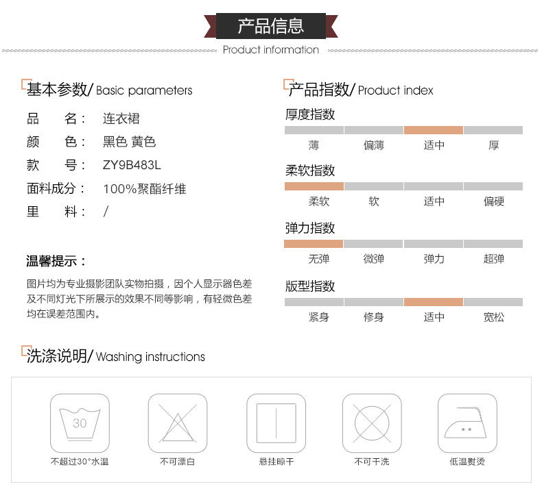 施悦名 女装2019夏季新品气质纯色拼接中长款荷叶边裙连衣裙A