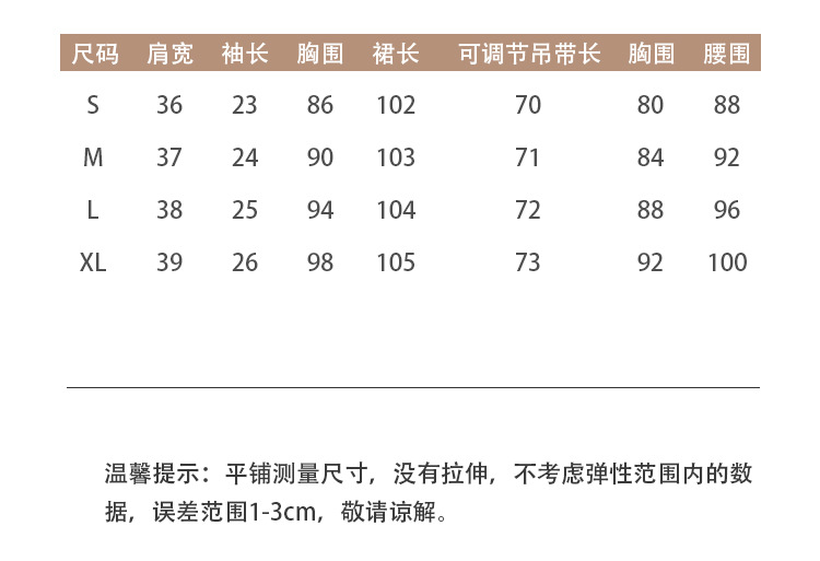 施悦名 真丝连衣裙 2019夏季新款女装欧美豹纹印花桑蚕丝两件套A