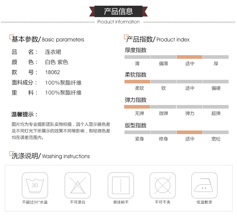 施悦名 女装2019春夏季新品欧美气质优雅刺绣中国风连衣裙A