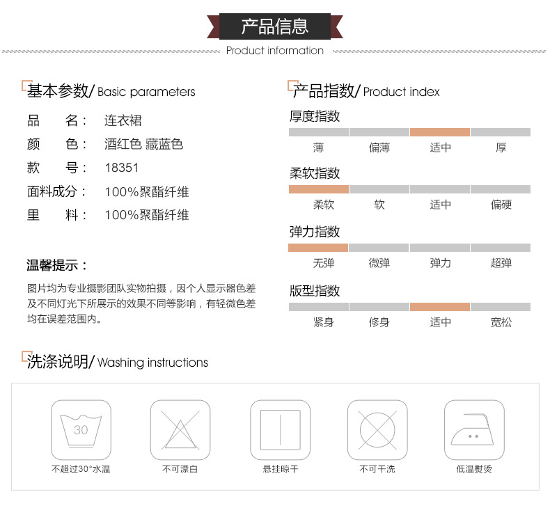 施悦名 女装2019春秋新品纯色刺绣中国风立领中长款连衣裙A