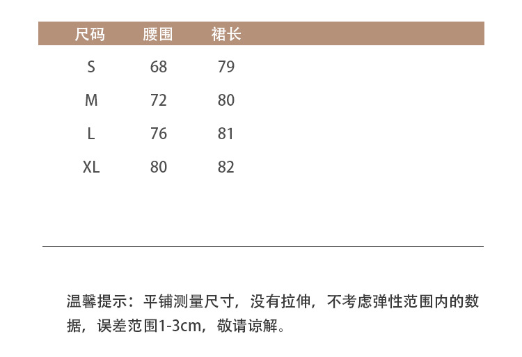 施悦名 印花半身裙女夏季 2019新款中长款印花桑蚕丝A字裙A